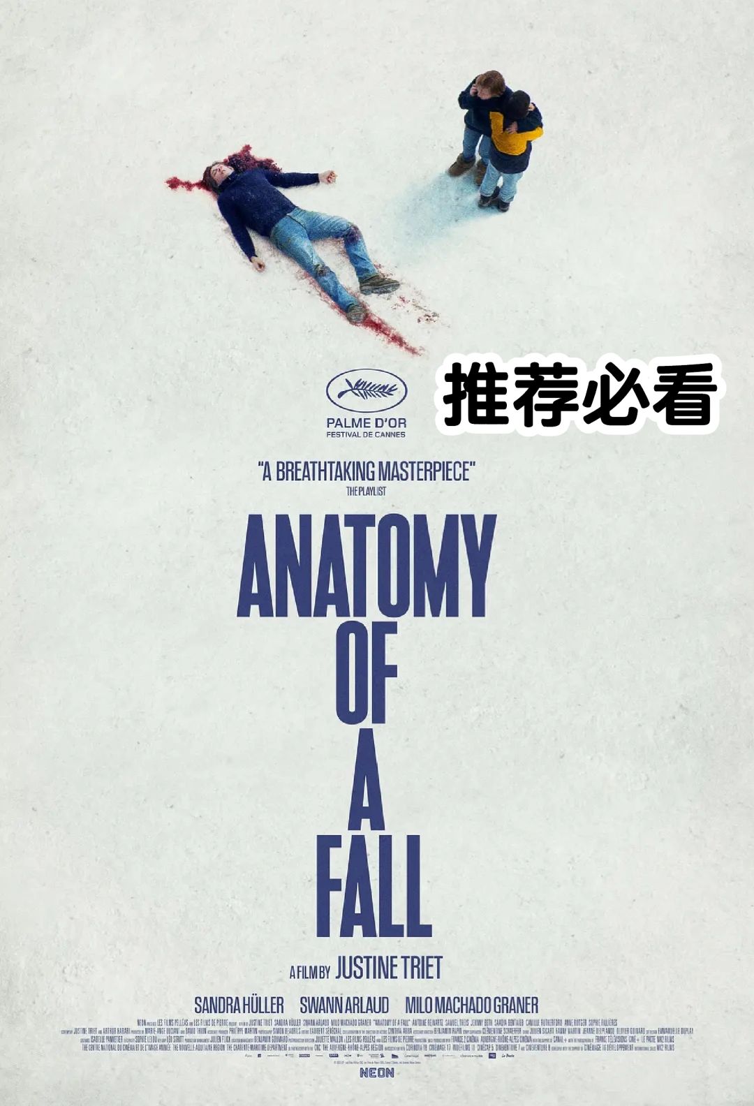 🎬不要迷失自我，更不要一味牺牲🌿