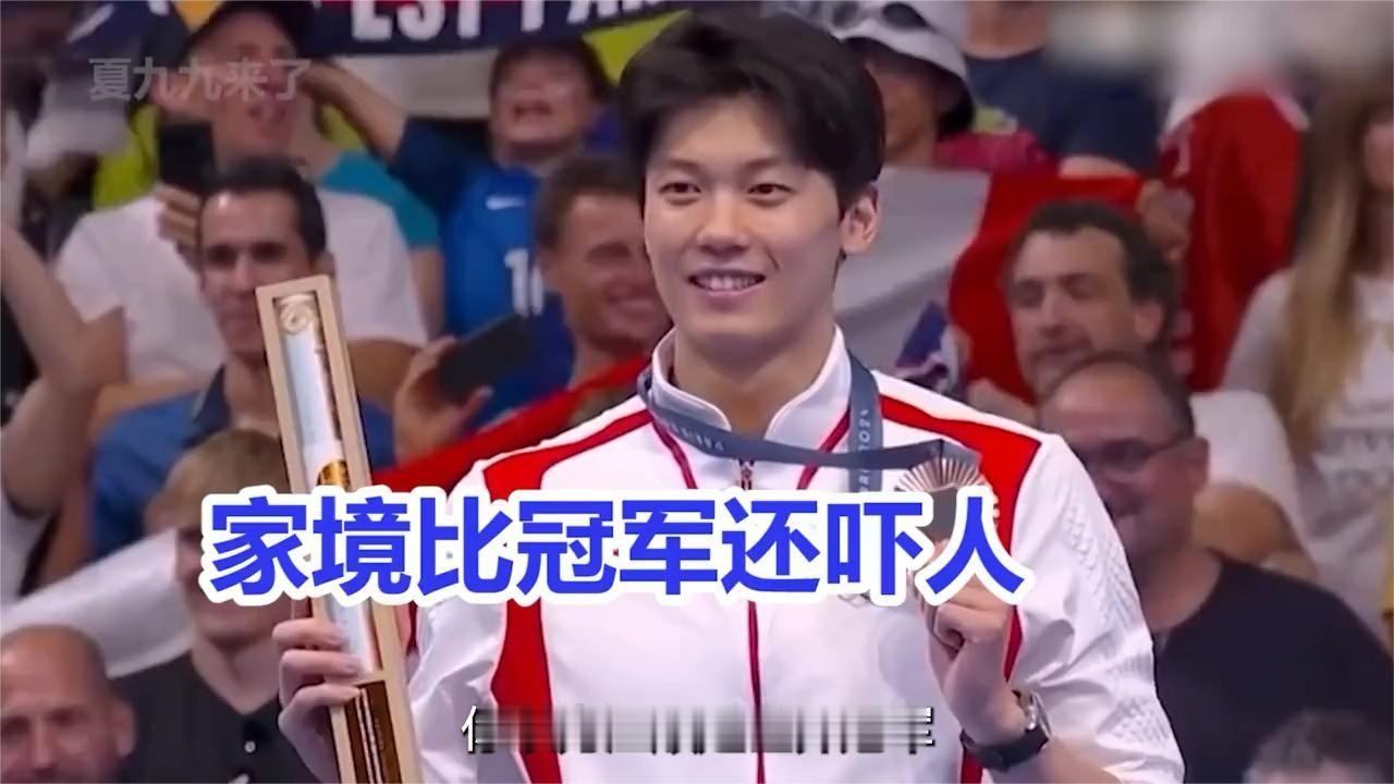世界冠军汪顺家境究竟有多殷实？羡慕
