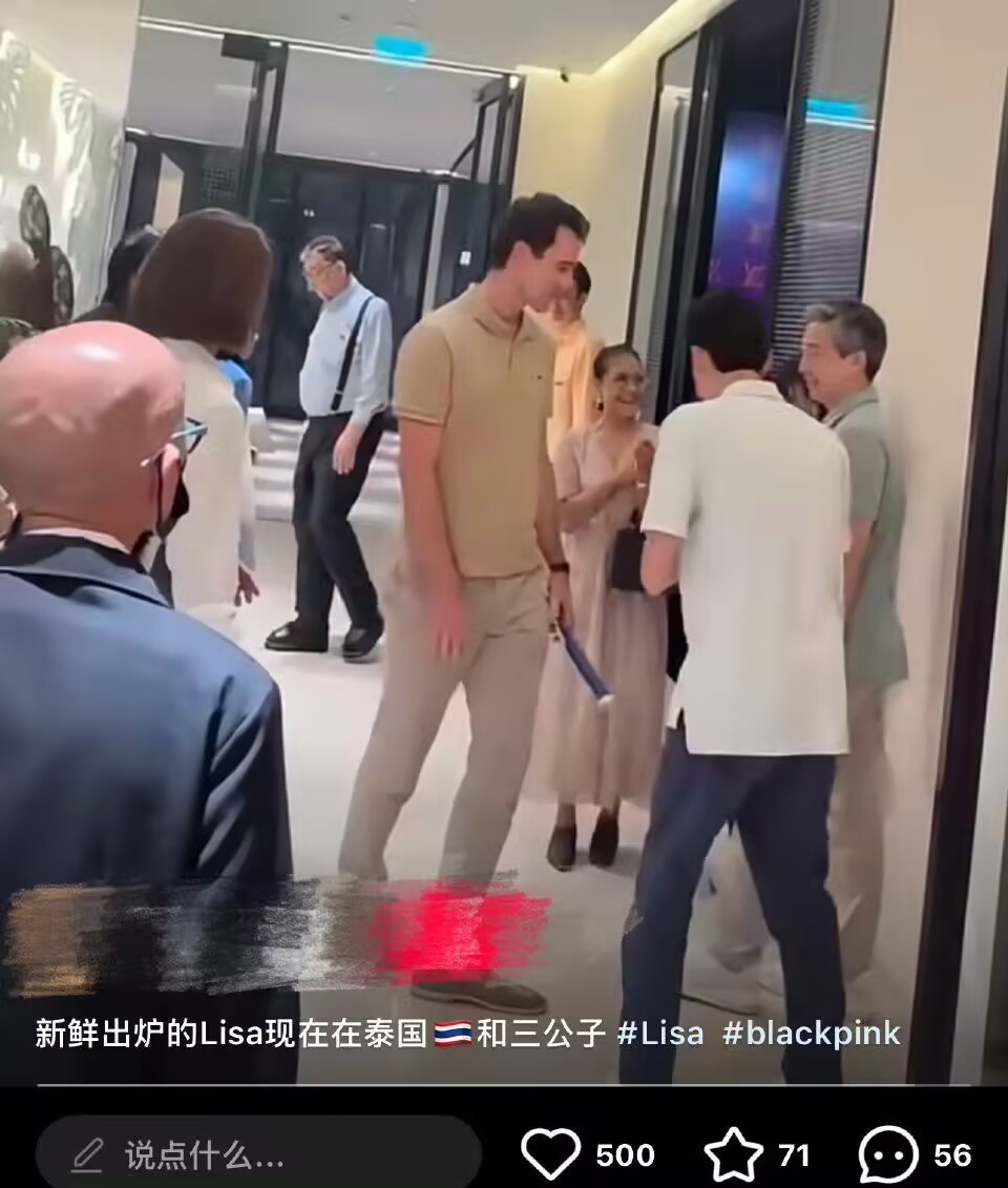 三公子Lisa一起跨年 真是甜甜蜜蜜呀 