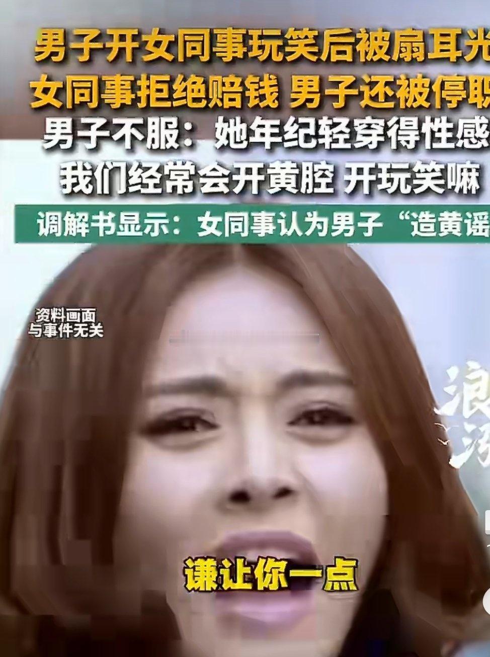 嘴是第一重风水！
修运首要修口，远离绮语、黄谣、揣测他人私生活的闲谈。很多人以为