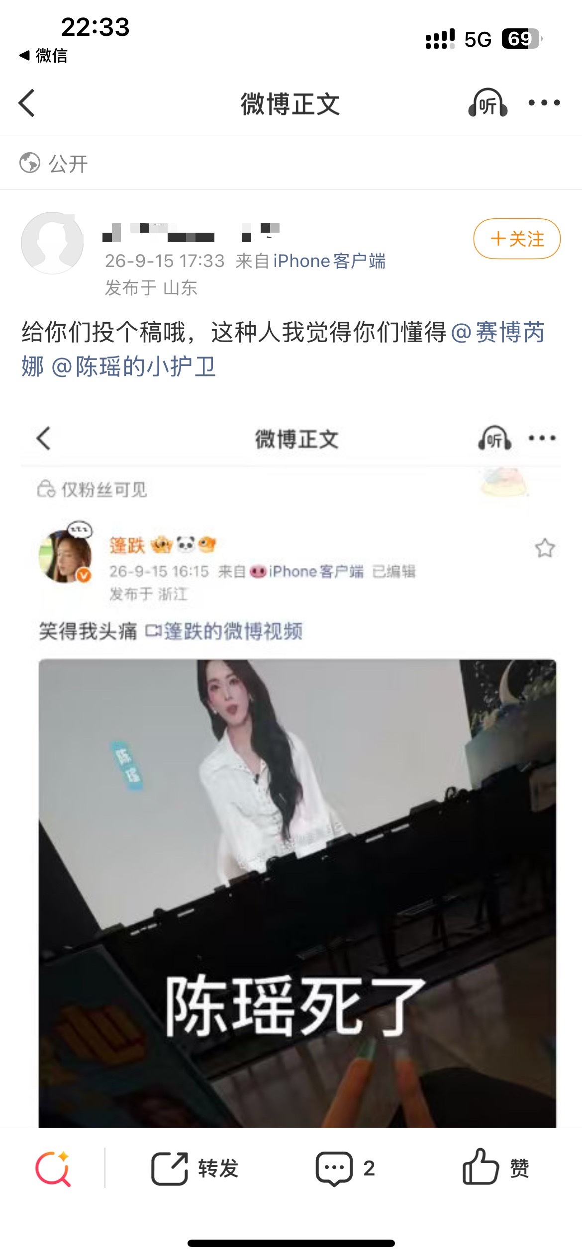 你一定会比所有人都早死 几日快乐[白蜡烛][白蜡烛] ​​​