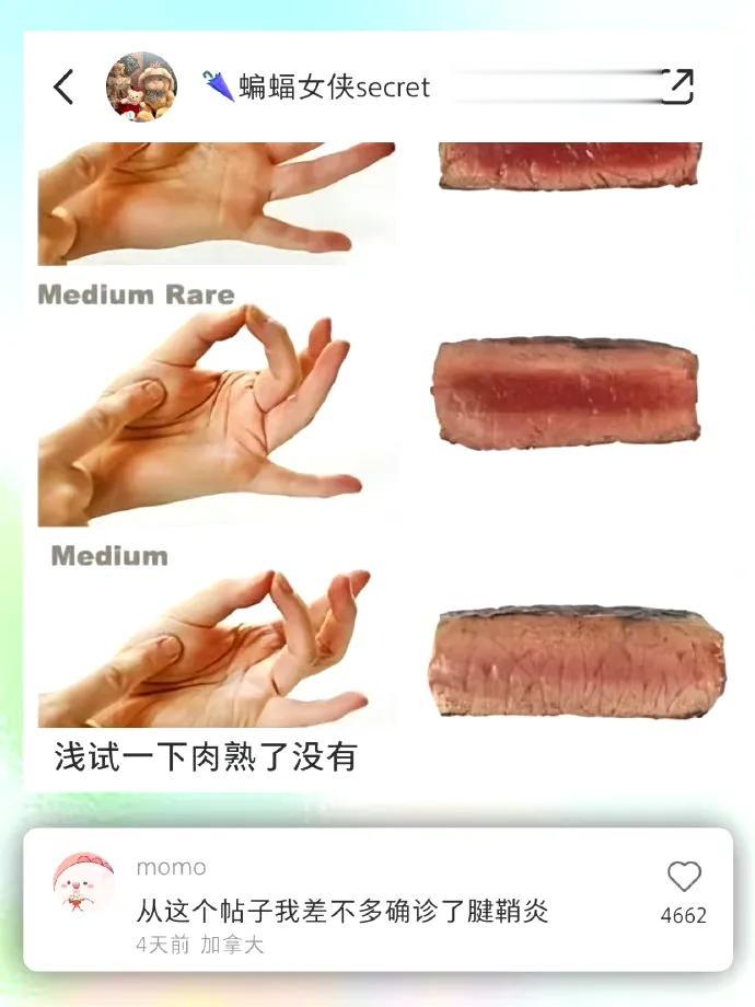 每日搞笑图片来喽～[呲牙]