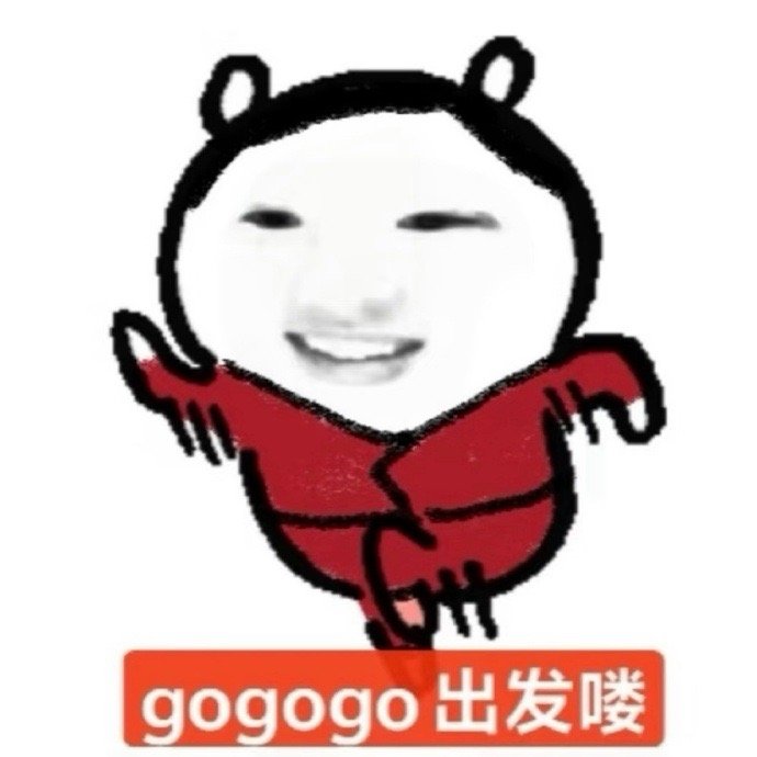 对啊我骂人是不对 但我骂对人了啊 ​​​
