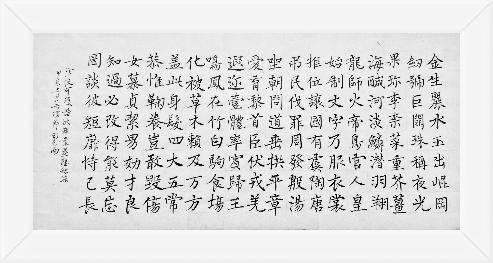 #三天教授# 早课梁武帝（502—549 年）使人自王羲之书法作品中择取 100