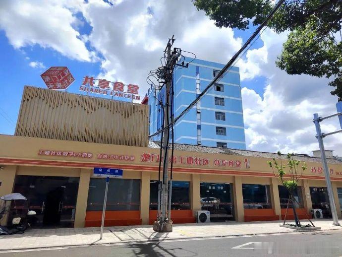 玉环9大未来社区让奋斗有甜头营商环境不拼口号，拼“最后一米”的温度。玉环用9个未