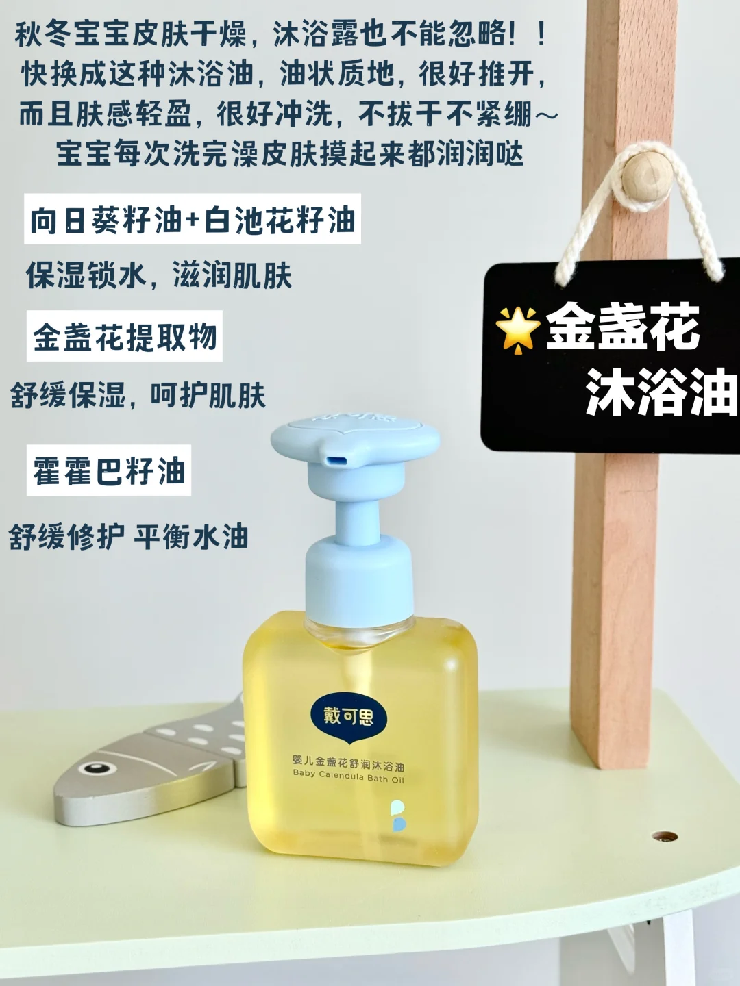 秋冬护理组合拳！一套拿捏换季小糙娃✌️