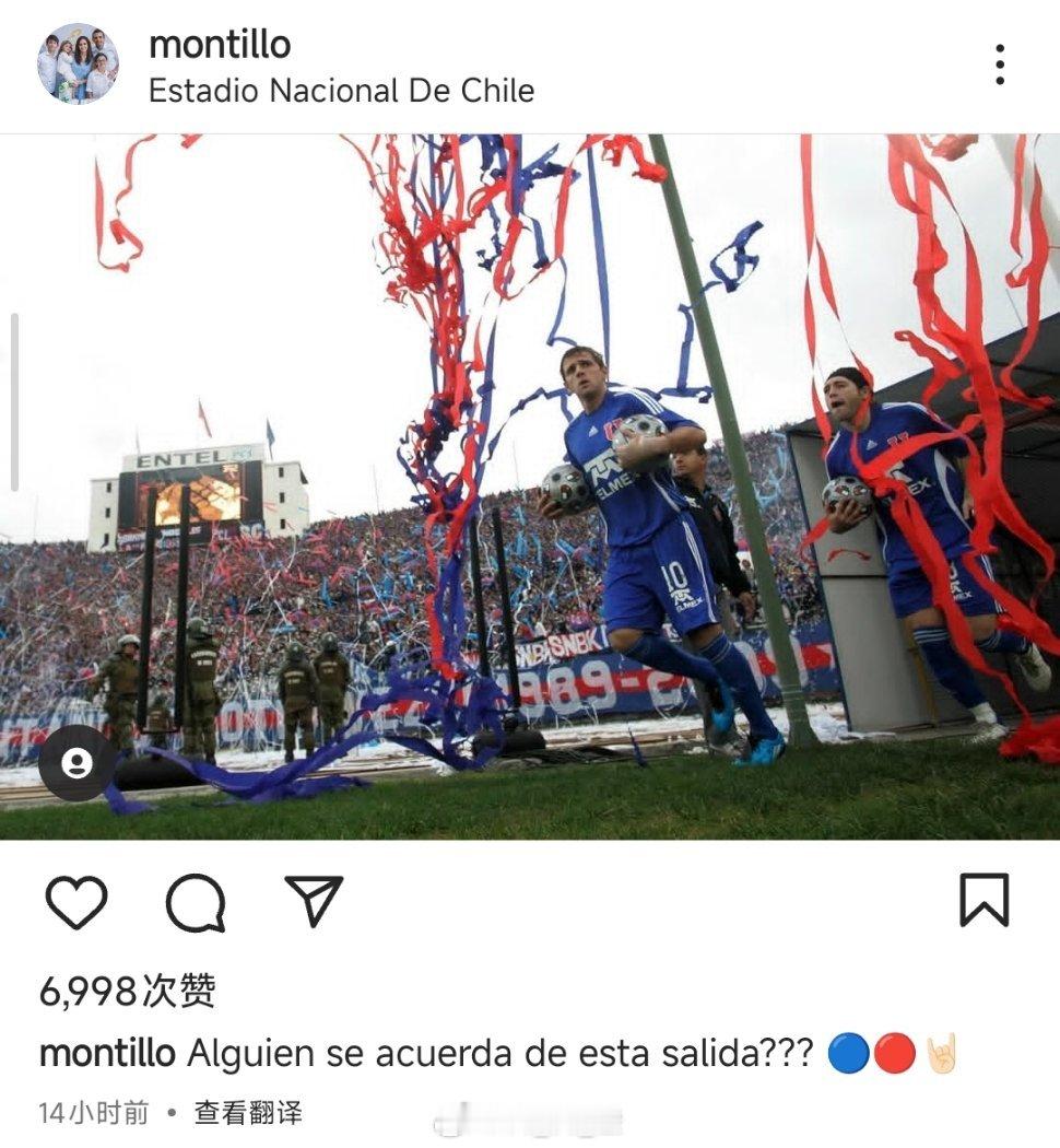 蒙蒂略社媒动态