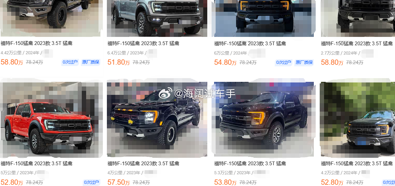 猛禽准新车的报价~~~还算稳健吧！！！海阔试车超话
