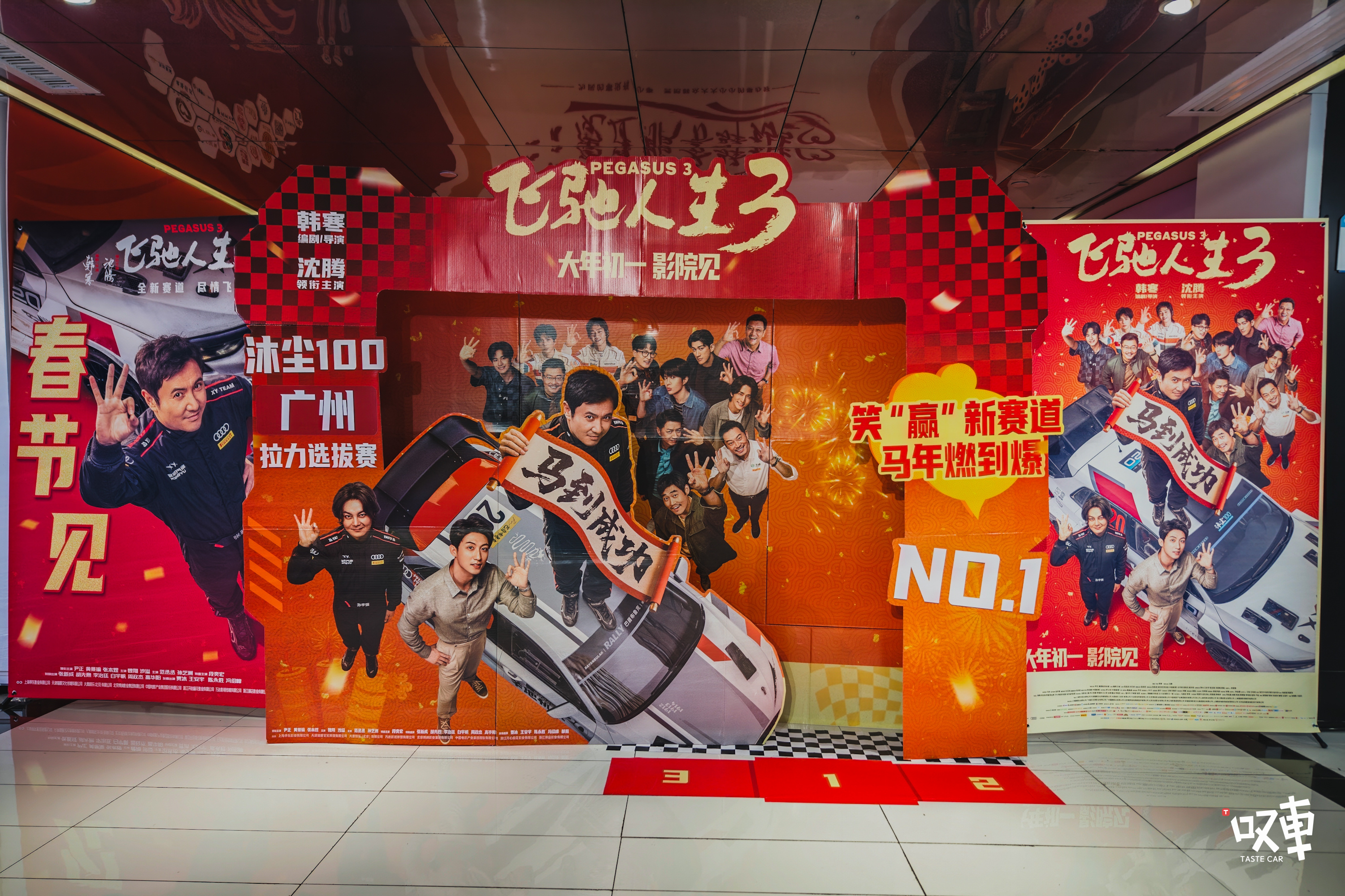 马年的第一波票房贡献毫无意外地给到了《飞驰人生3》，就是女儿相比起自己坐在车里飞