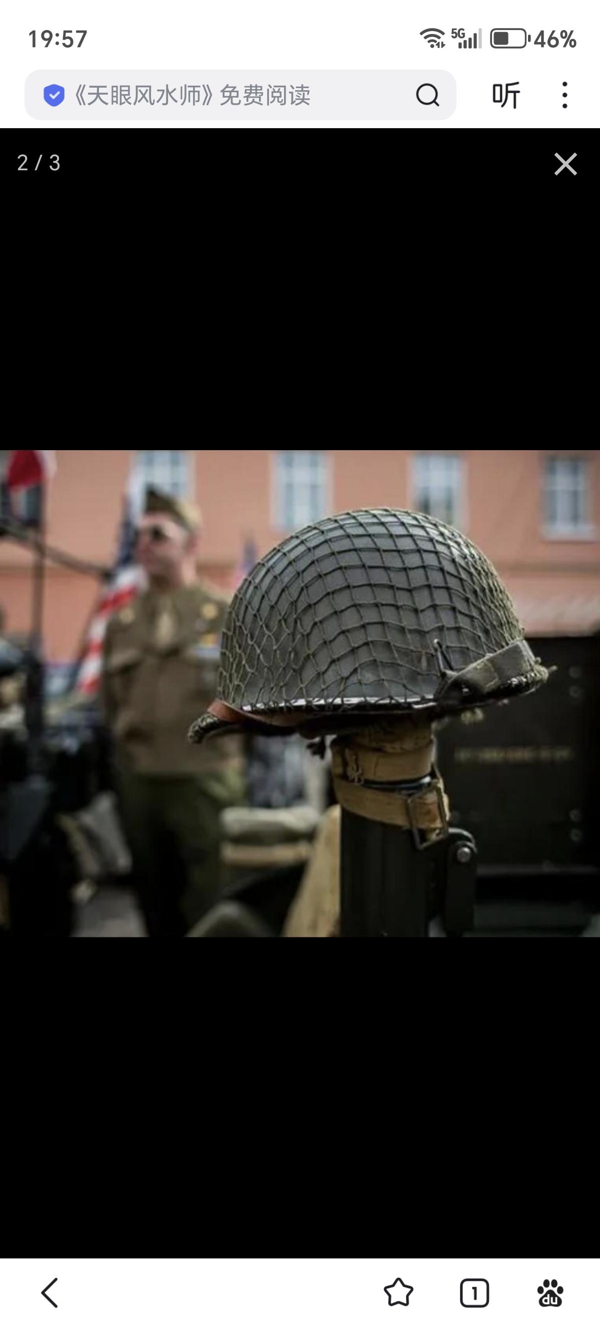 二战的时候，为啥美军要在钢盔上加一层渔网呢？

那层“渔网”主要是伪装和防反光—