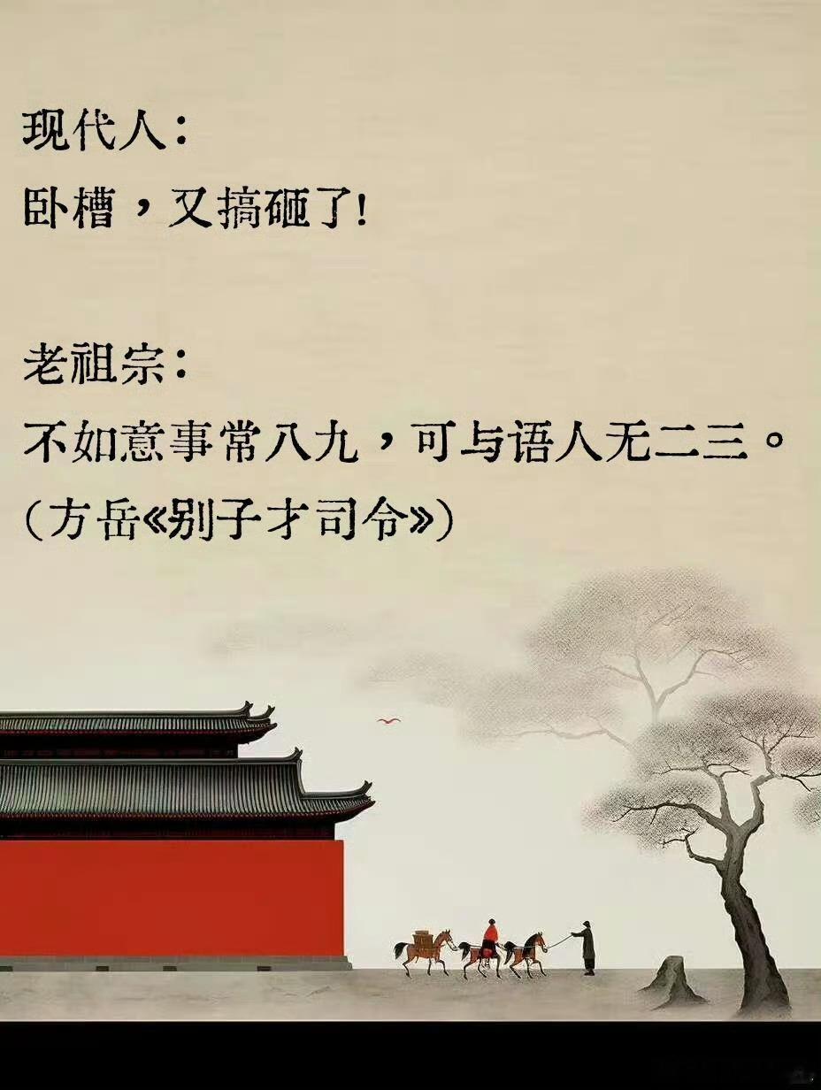 背下来，告别一句“卧槽”走天下！ ​​​