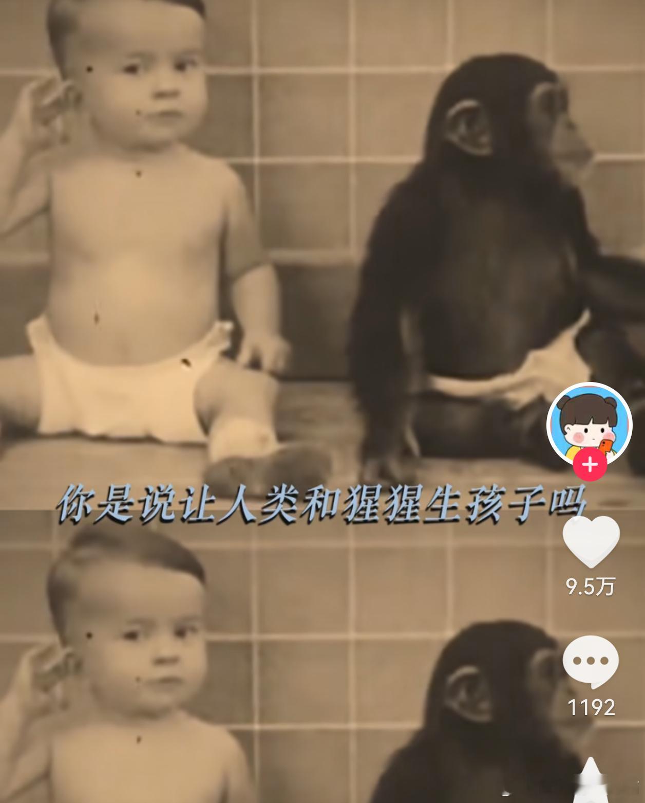 人类一败涂地 ​​​