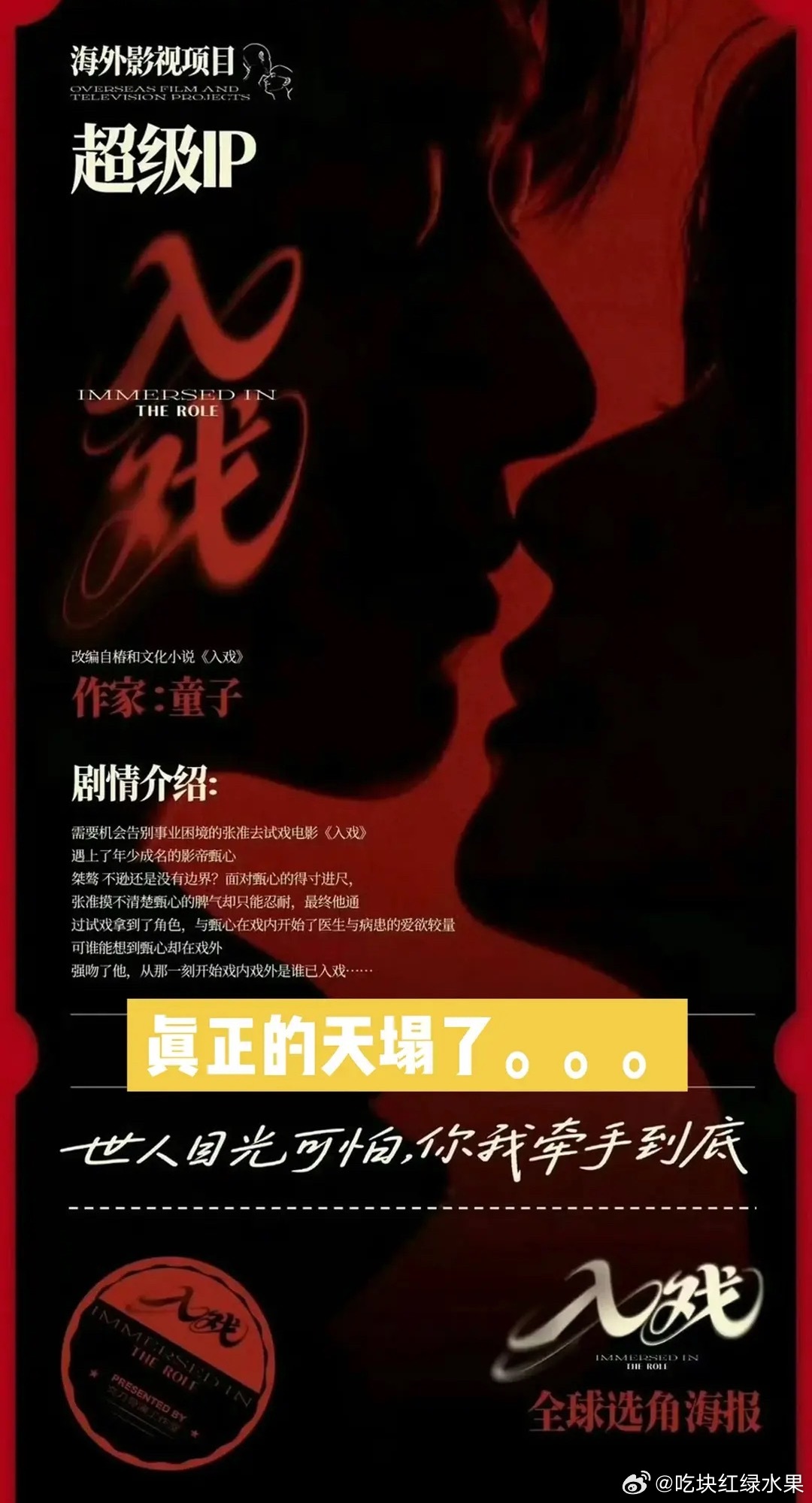 我的法。。。男宝奥利要下海？？？还是演攻 