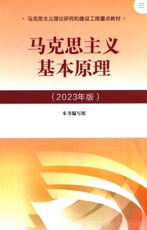 马克思主义理论是一级法学大类。一级法学大类涵盖极广，包括社会学、女性学、老年学等