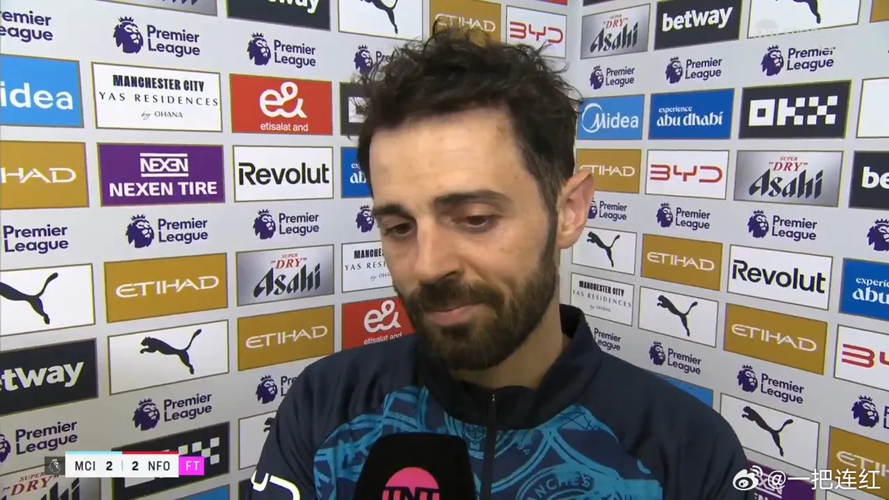主场2-2战平诺丁汉森林，曼城在争冠关键阶段丢分。B席赛后坦言，本赛季五五开的判