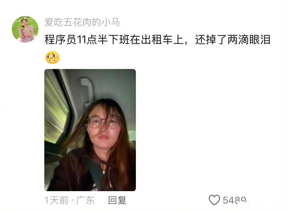 谈恋爱可以但别来工作的地方找我 