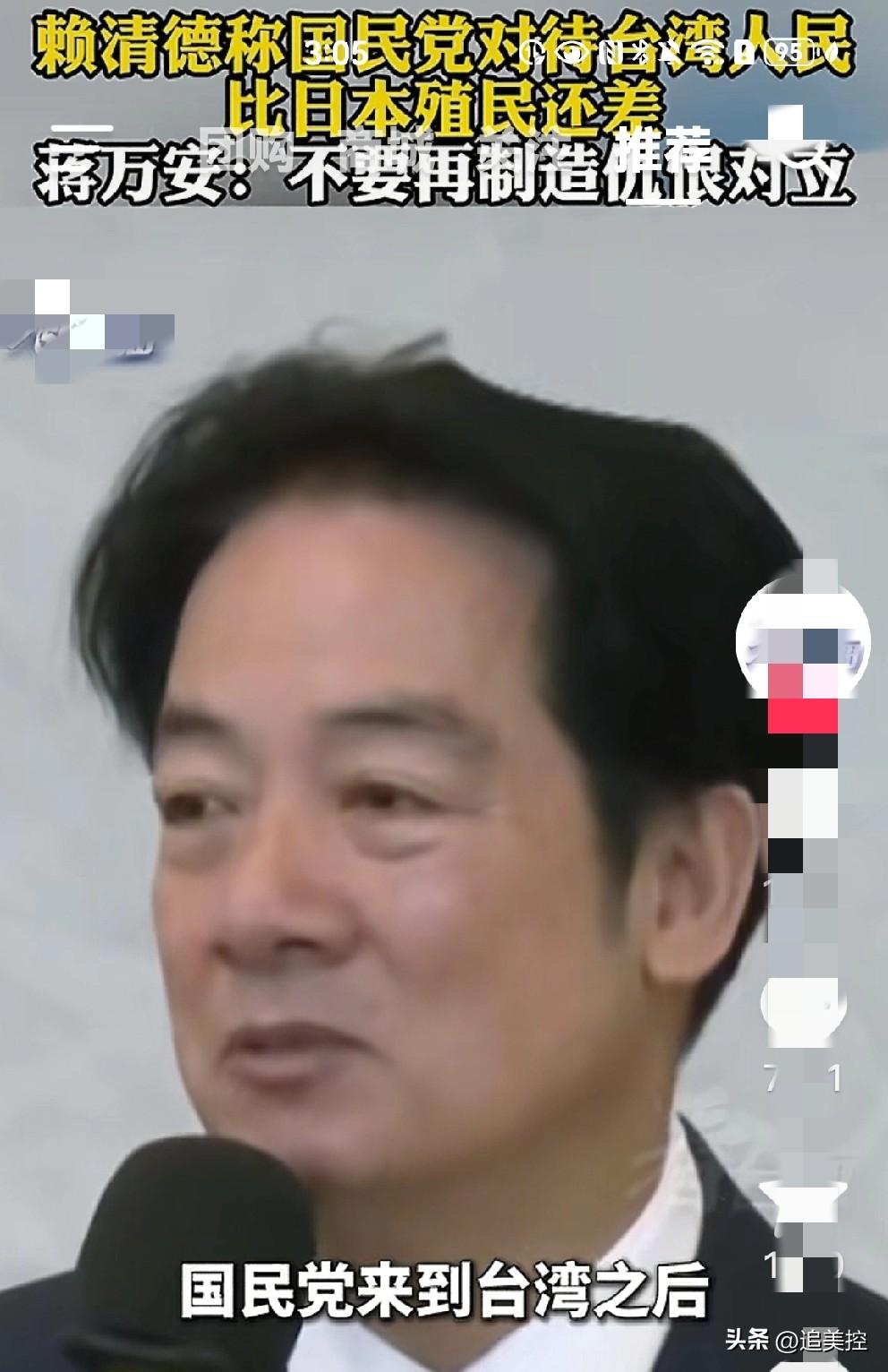 这是目前中国历史上最为卑劣的汉奸走狗吧，赖清德。
     他竟然恬不知耻地说，