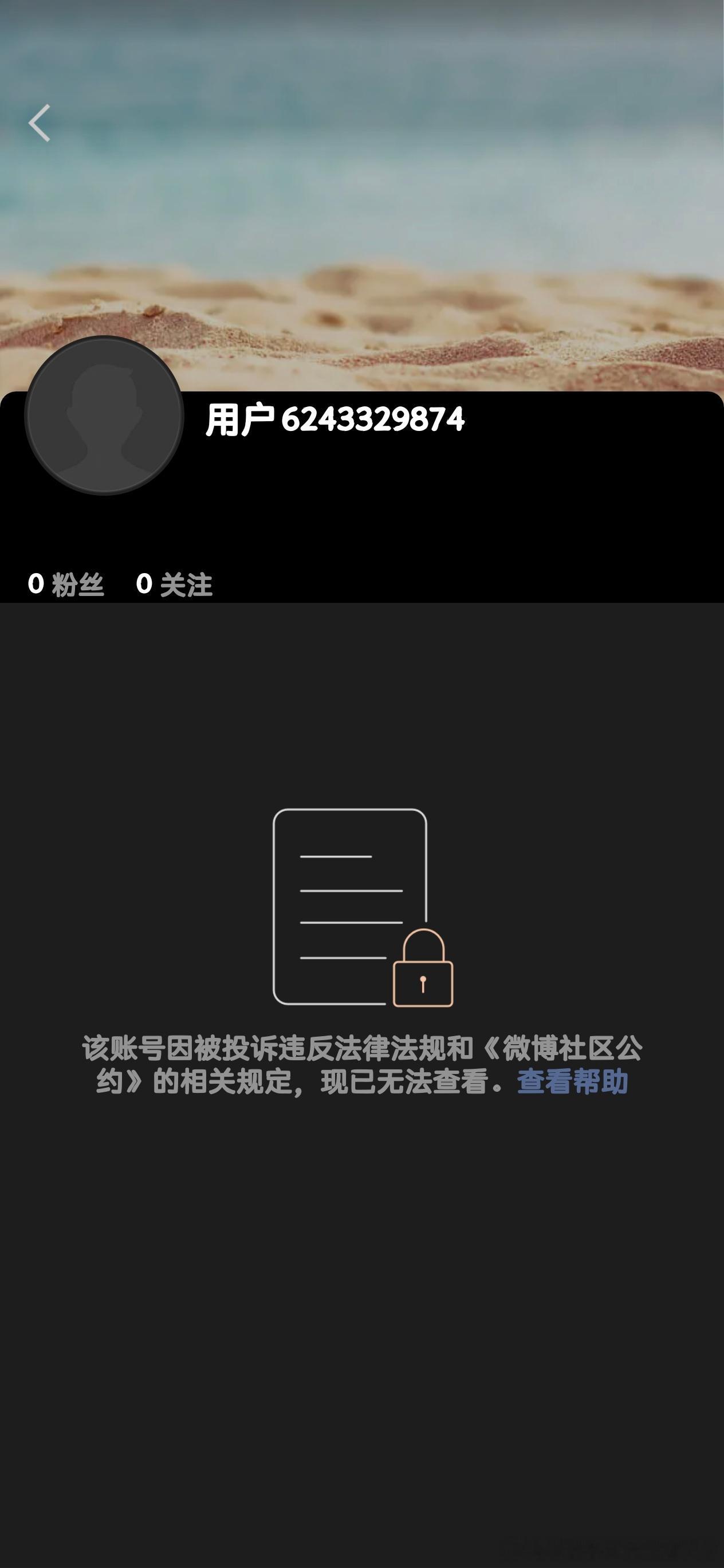 这种是永久的吗？ 