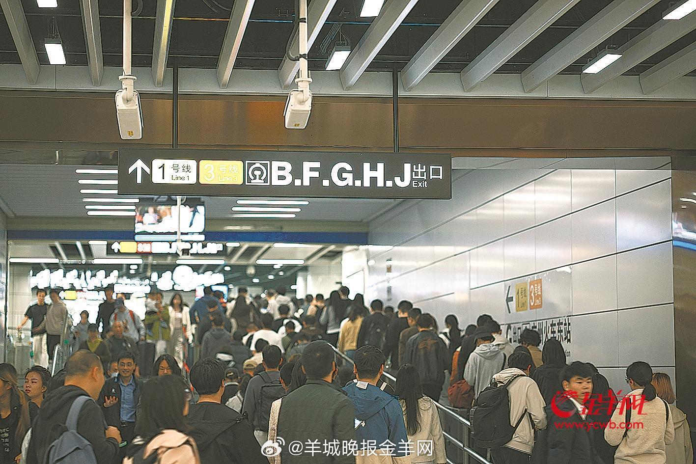 【#广州地铁三号线非高峰期短线车有调整#】3月17日，广州地铁发布消息，自3月1