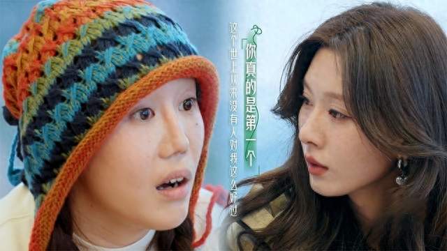 后会友期文吉儿翻出3w旧账，王子璇只记得飞机赶序，这看得人发堵