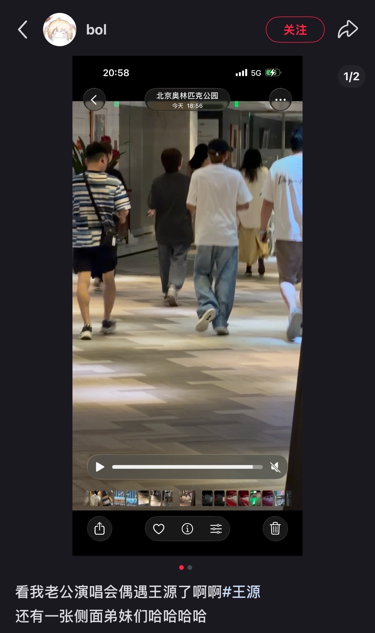 王源去看薛之谦演唱会了薛之谦演唱会偶遇王源王源去看薛之谦演唱会了