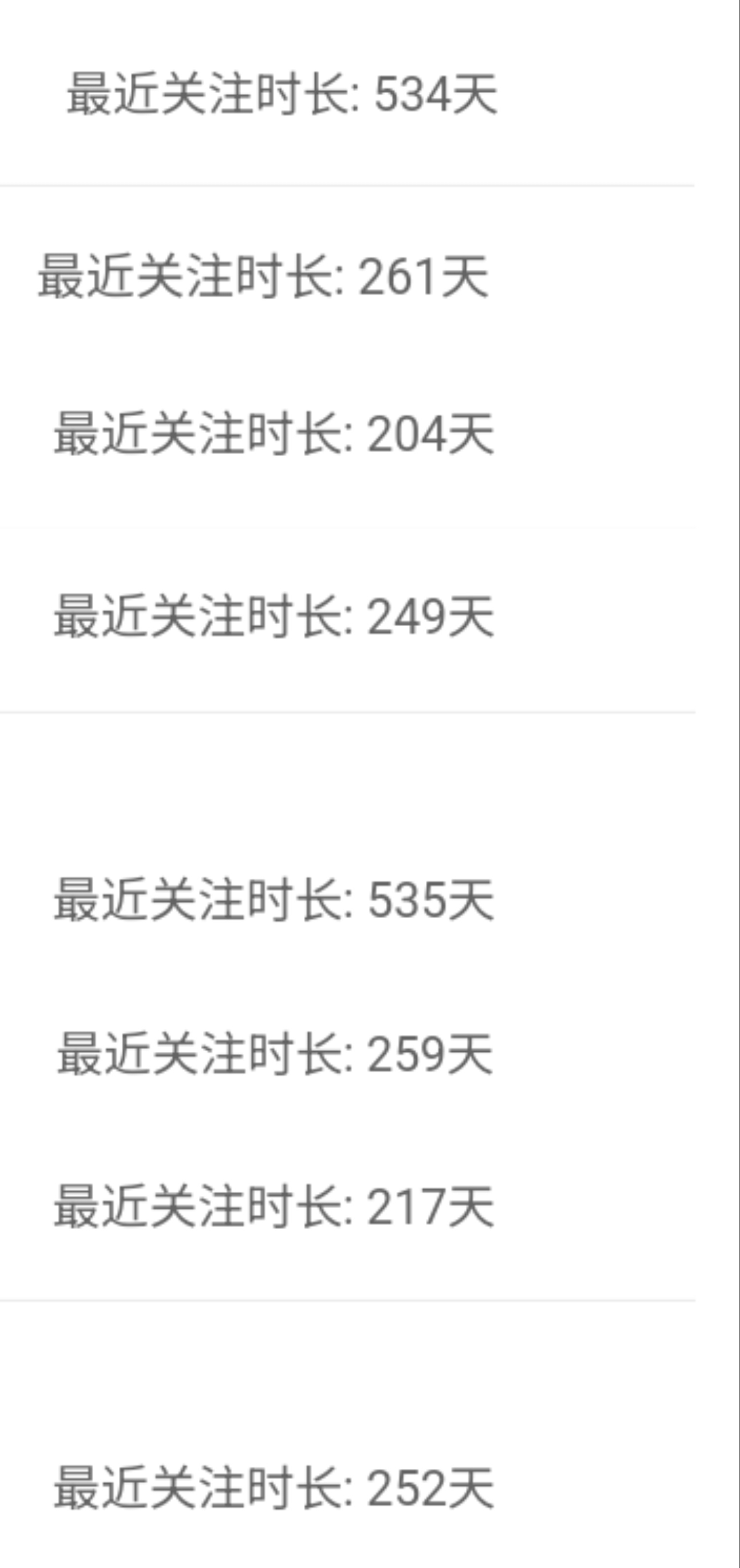 你们。 