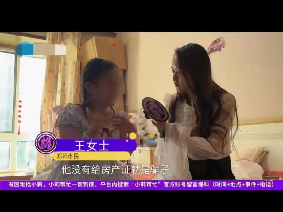 这哪是嫁网友，分明是往火坑里跳！

三套房都填不满杀猪盘的坑，醒醒吧。

回头看