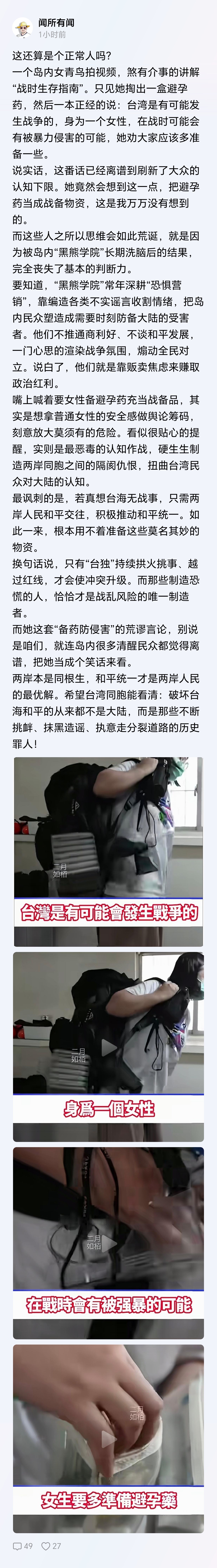 这是受迫害妄想症的典型病例，得赶紧送去医治 