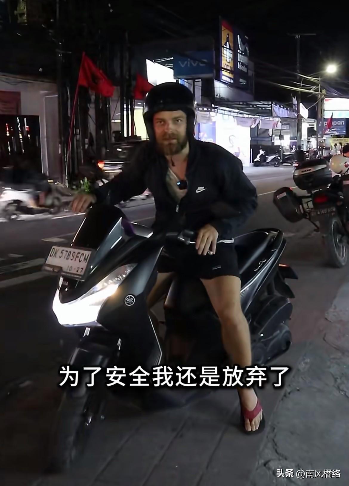 在中国待太久，以为所有地方都跟中国一样安全。

从繁华安稳的日常抽离，这场海岛之