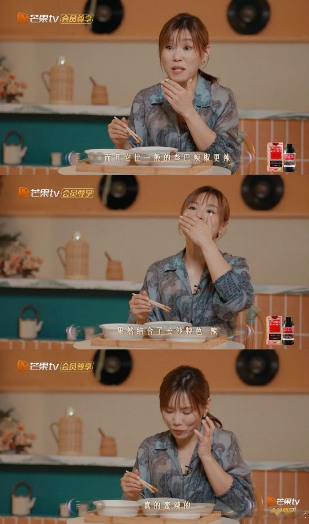 椰浆饭来了湖南都得加勺辣椒 声生不息 李佳薇吃湘化椰浆饭的反应太真实了！辣到直呼