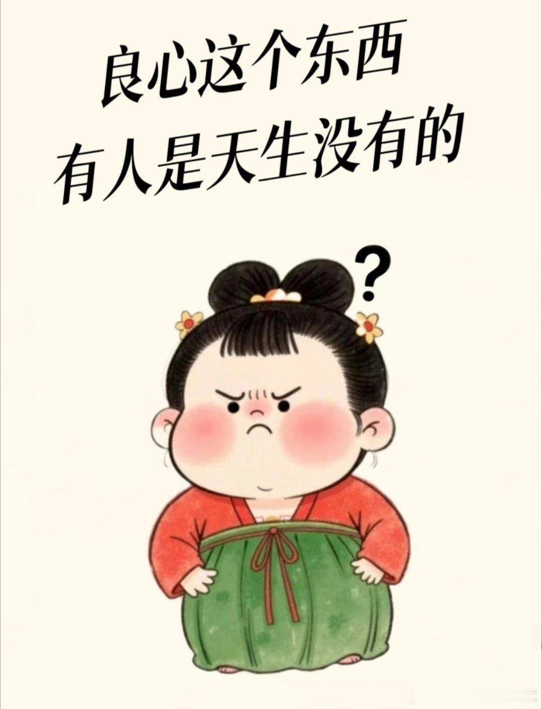 丈夫坠亡后百万赔偿款妻女仅得3万这也太狠了，零头都没有，这么欺负孤儿寡母，还是人