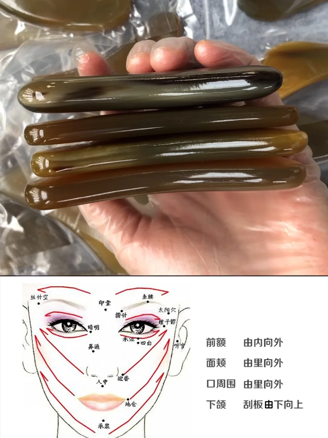 不正确的刮痧=毁脸，沉浸式8步骤，40+不垮脸