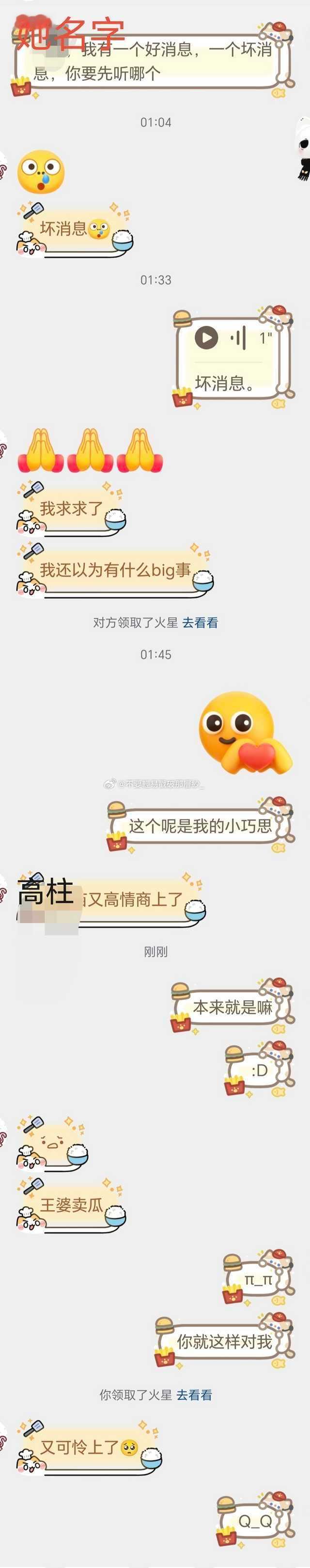 22347感觉有点萌。 