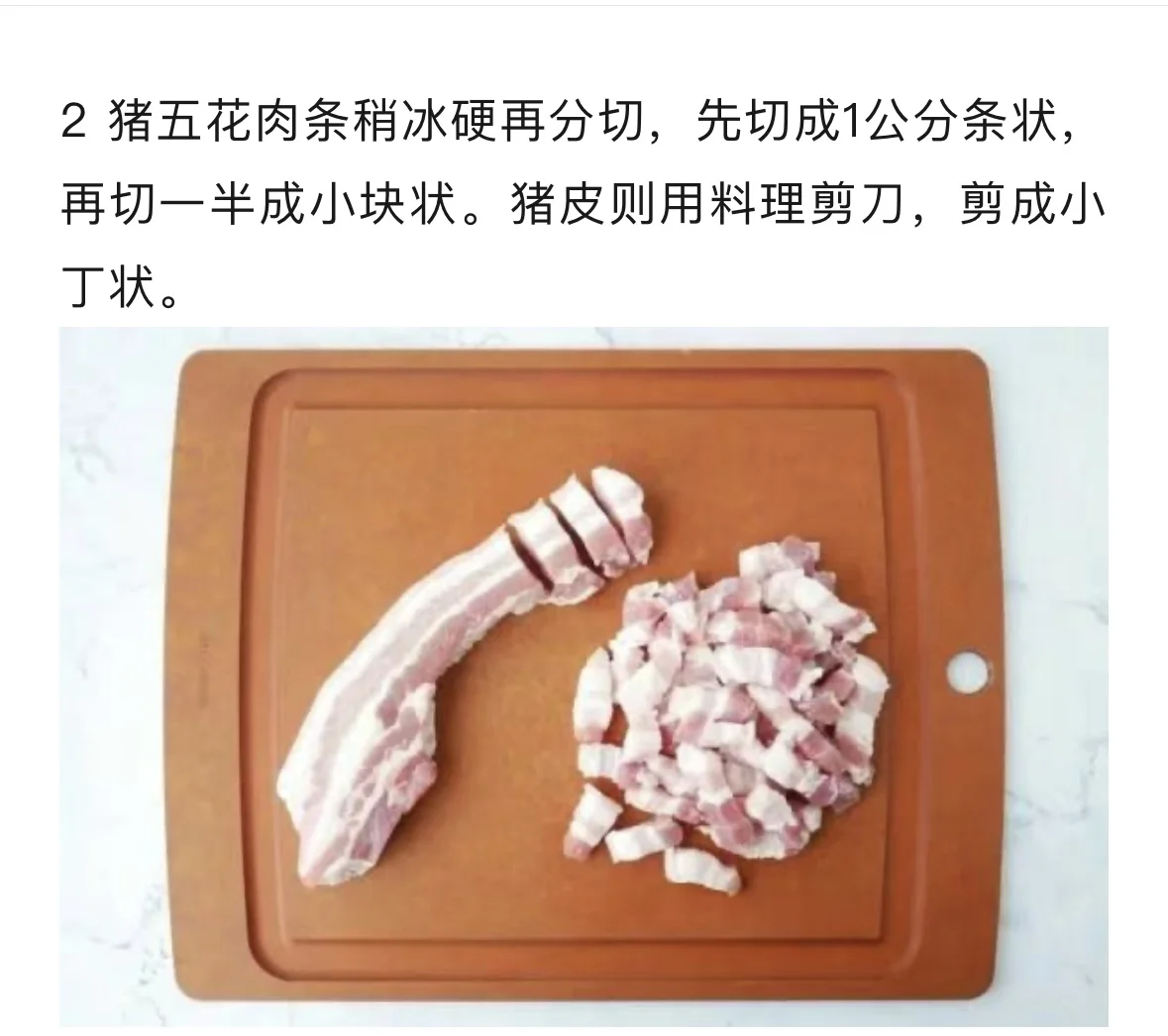 正宗台湾卤肉燥教程来喽！还不赶紧收藏😊