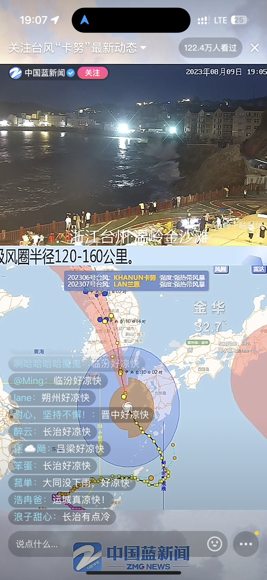 山西陈醋#中国蓝新闻恶意造谣贬低山西醋#  ​​​