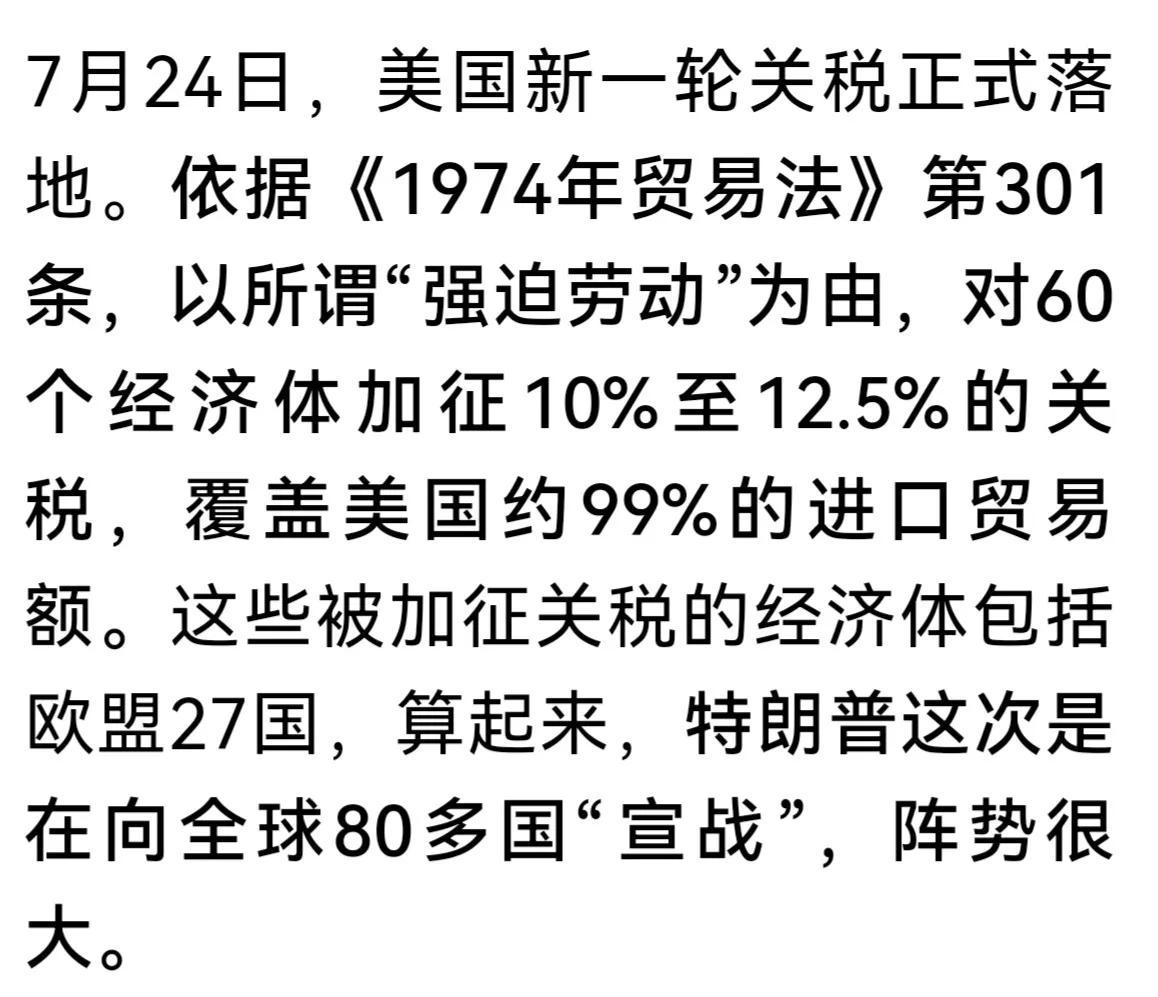 这次，中国真不在乎
美国政府没钱，又不愿意继续发行国债（会引起通胀），特朗普换汤