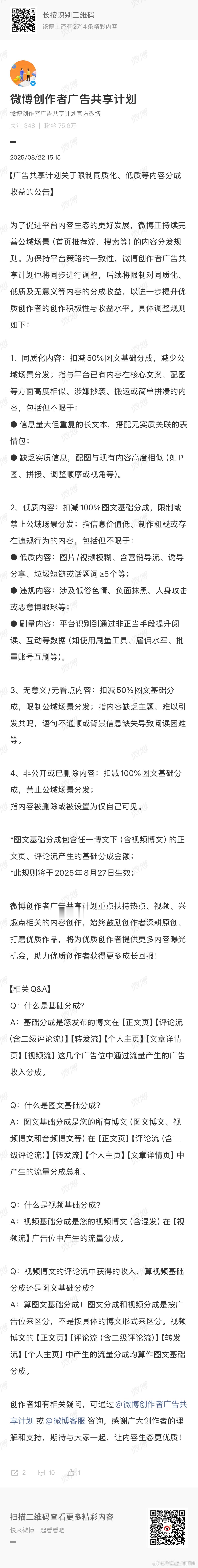 同行们是不是我们不能拌匀彼此了？ ​​​