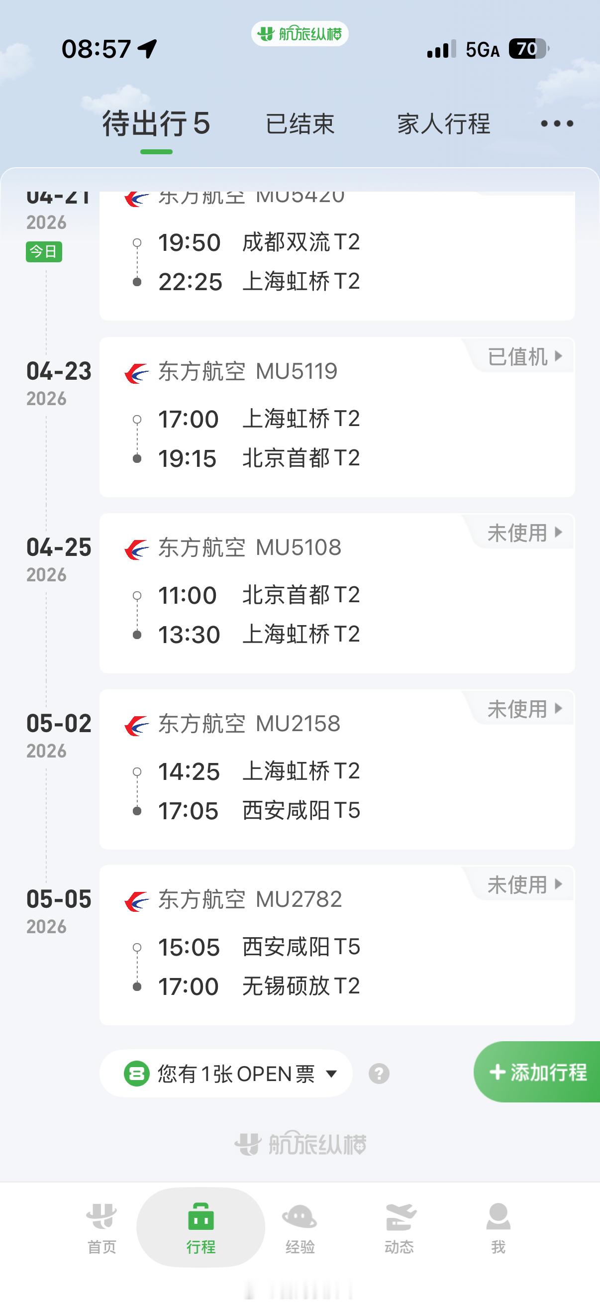 五一航班大面积取消竟然是因为油太贵取消航班，好在是东南亚，不涉及国内，不影响我五