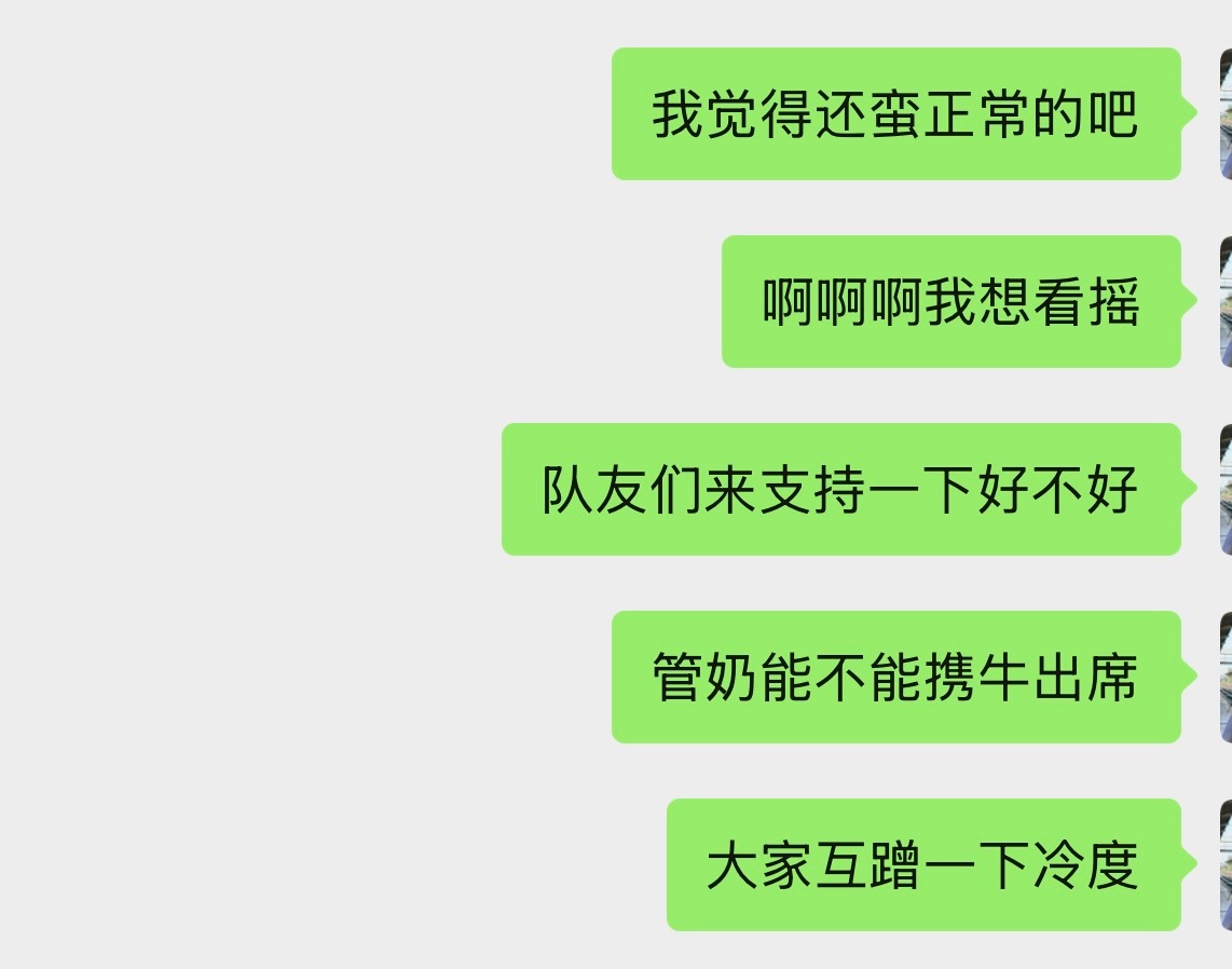 能吗