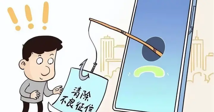 浙江宁波：不关闭金融服务就会影响征信？小心踏上诈骗陷阱