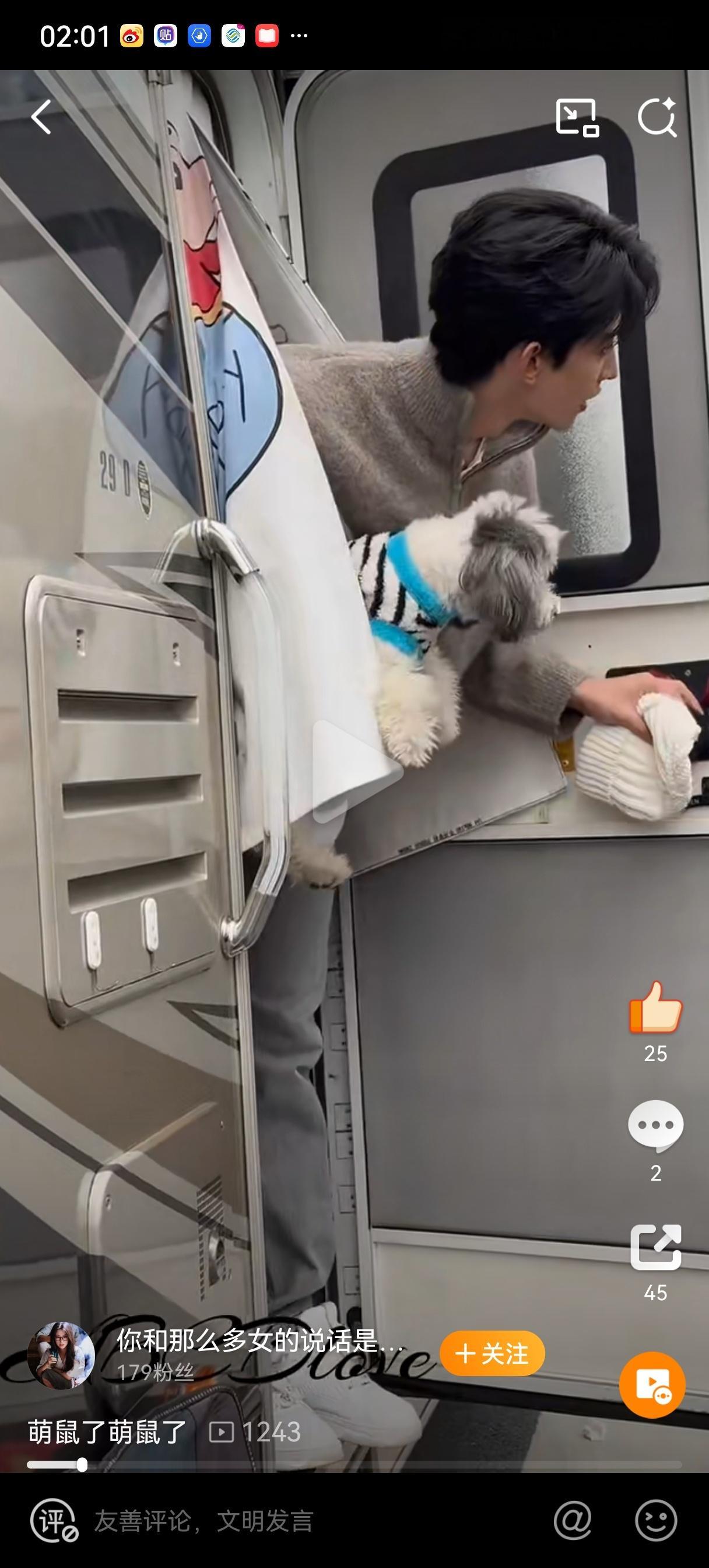 传说中的父子探头嘎嘎萌！！！ 