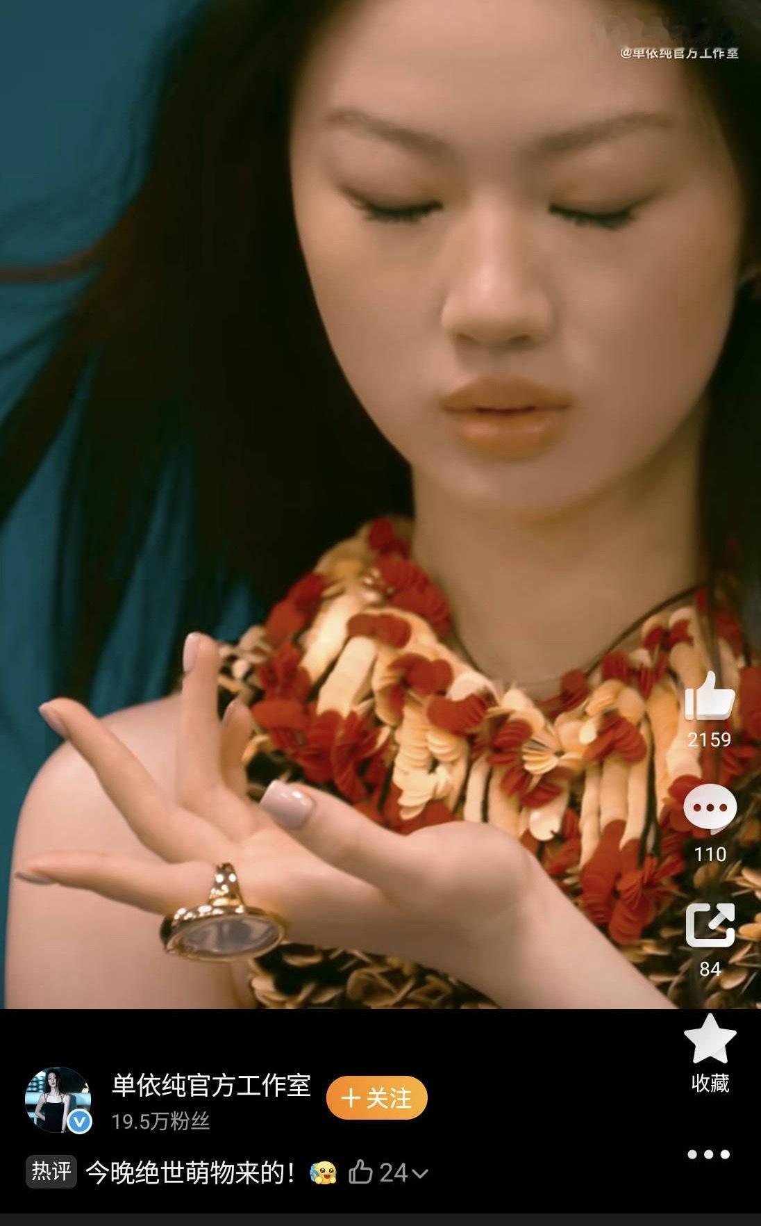 绝世萌物 你们做梦都想娶的老婆 