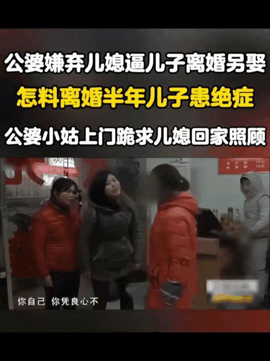 被婆家扫地出门后，前夫肝癌晚期求她回去照顾？她一句“做梦”全网叫好！

在农村，