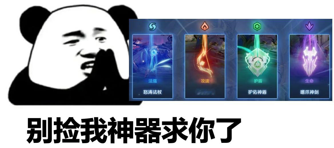 受够老6气的牢九门借着六神器站起来了  