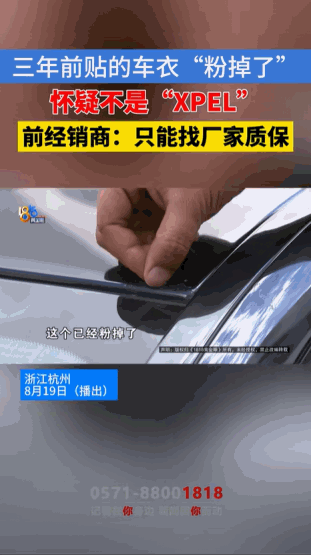 “解释不清了！”浙江杭州，一男子和他的姐姐花了50多万都买了宝马5系车，而且都贴