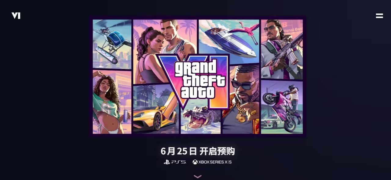 R星官方宣布《GTA6》将于 6 月 25 日开启预购，登陆 PS5 及 XSX
