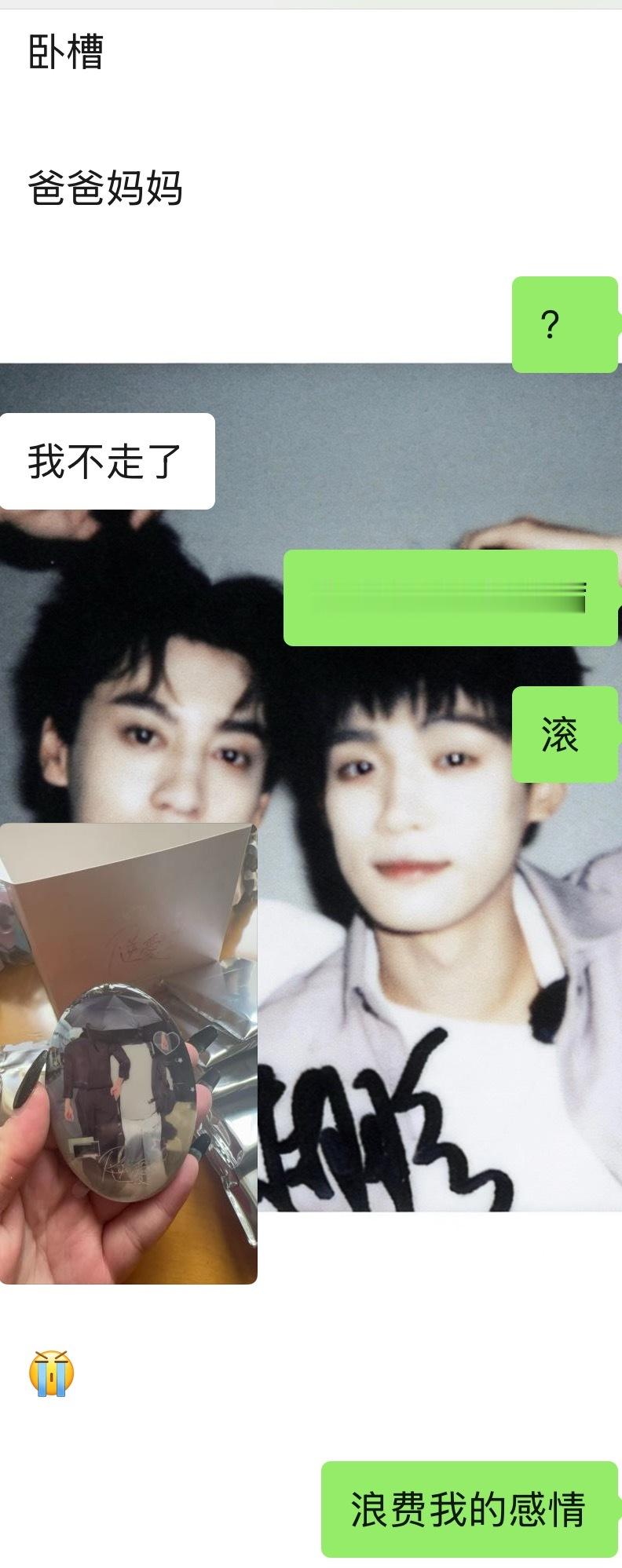 谁。来。管。管。 