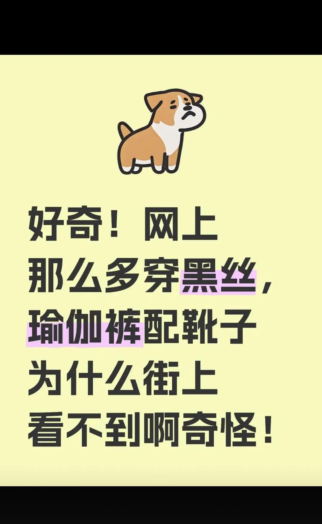 你们在街上看到过吗？？？？