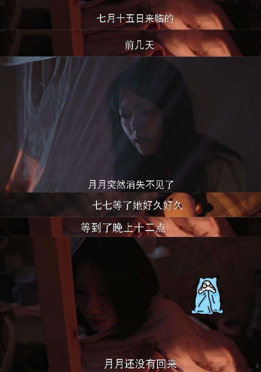 赵今麦讲鬼故事绝了 学姐们的“迎新惊吓”计划彻底翻车！赵今麦饰演的林其乐听完故事