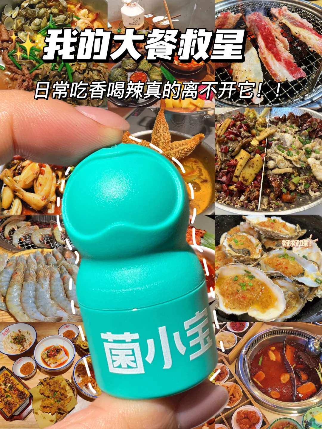 能处！牛马打工人靠它吃香喝辣无压力！！！